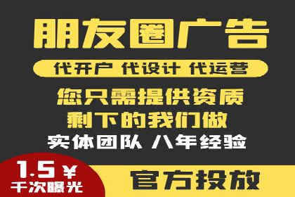 百度推广代理助力企业实现业绩持续增长